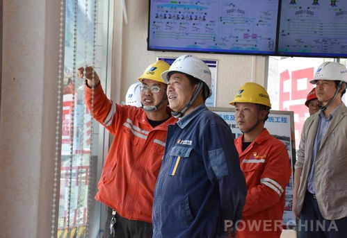 中国水利水电第九工程局 华能加查水电建设分公司领导到公司大古水电站施工局开展学习交流